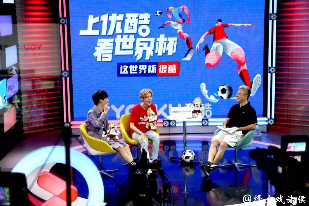 优酷全程高清直播世界杯赛事激情不断 优酷全程高清直播世界杯赛事激情不断