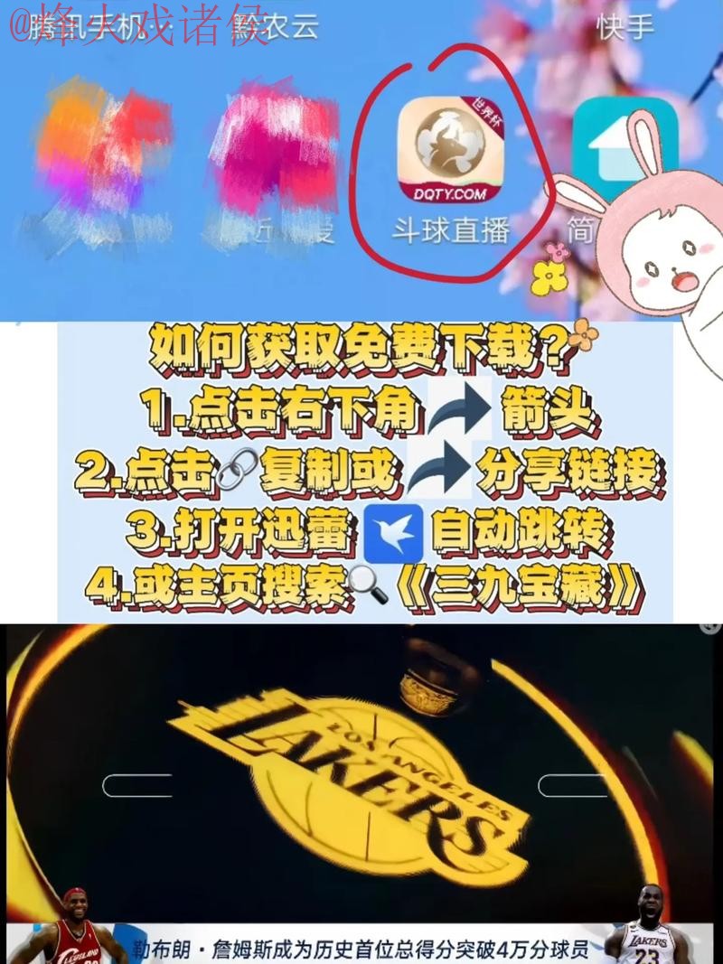 深入解析世界杯买球安卓热门应用 深入解析世界杯买球安卓热门应用