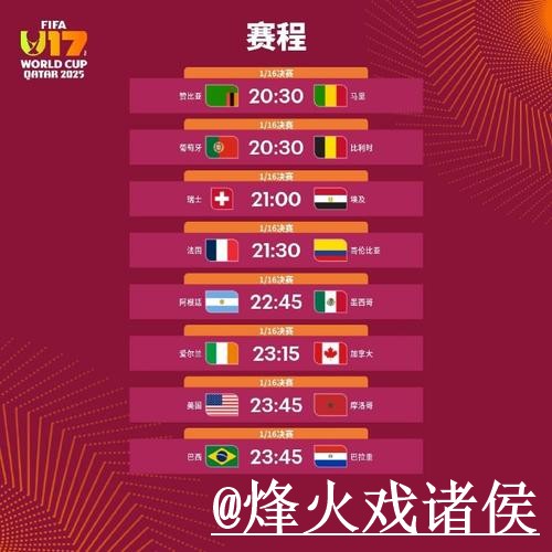 世界杯热门预测对比,赛程影响和预测误区哪个更方便 世界杯热门预测对比,赛程影响和预测误区哪个更方便